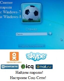 Настройка и ремонт компьютеров