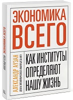 Настройка и ремонт компьютеров